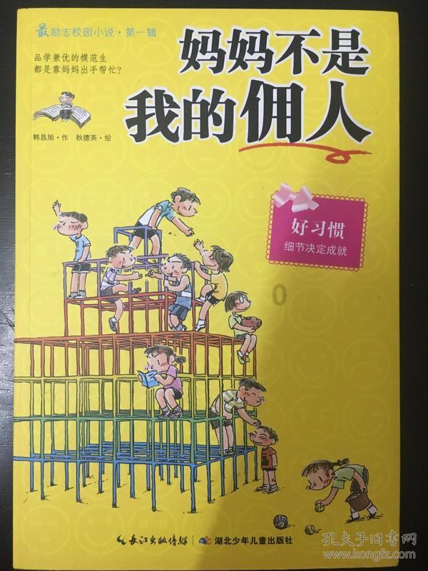 巫师3：狂猎