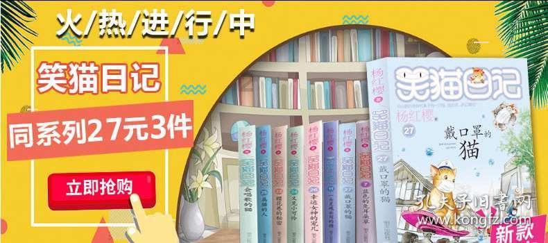 逃离舒适之屋