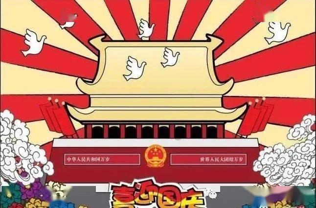 宇宙飞行者