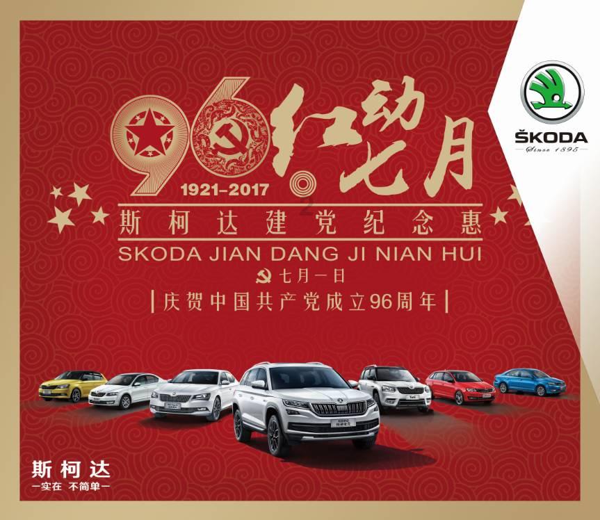 尼弗卡拉遗址
