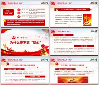 寻找奈良树花